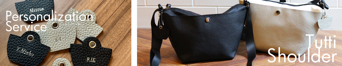 bizen牛革バッグのバナー