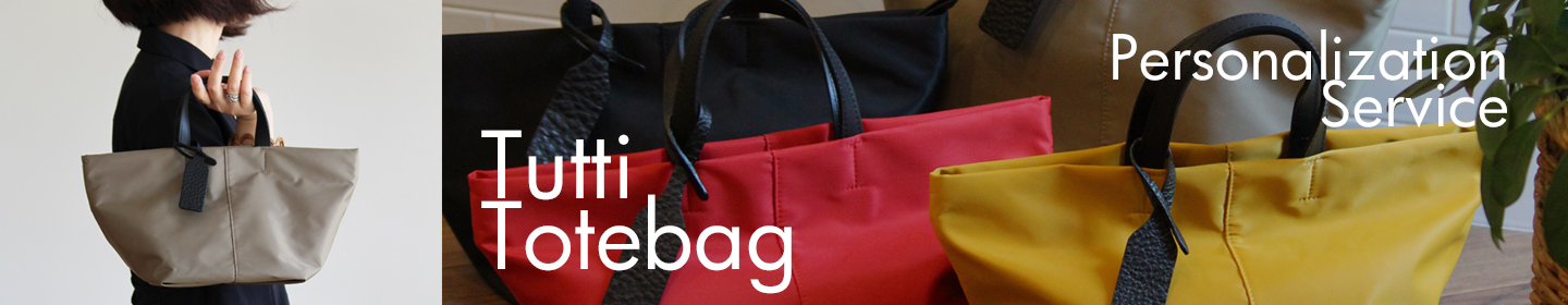 bizen牛革バッグのバナー