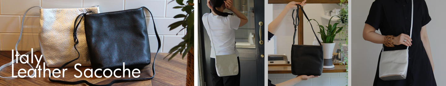 bizen牛革バッグのバナー