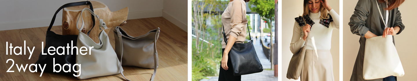 bizen牛革バッグのバナー