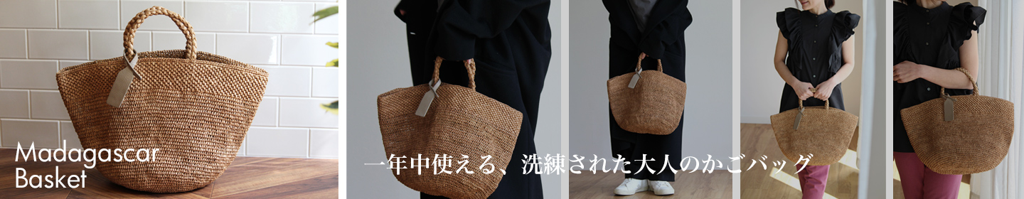 bizen牛革バッグのバナー