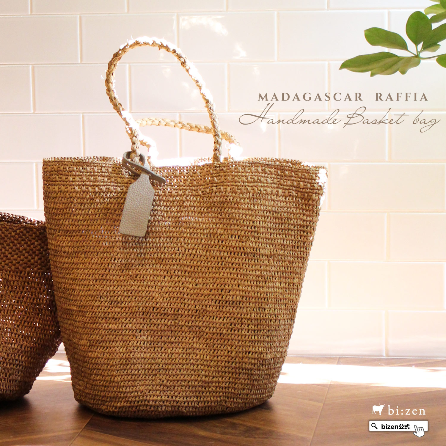 予約注文/2026年5月末から順次発送】[送料無料] 名前・イニシャル刻印