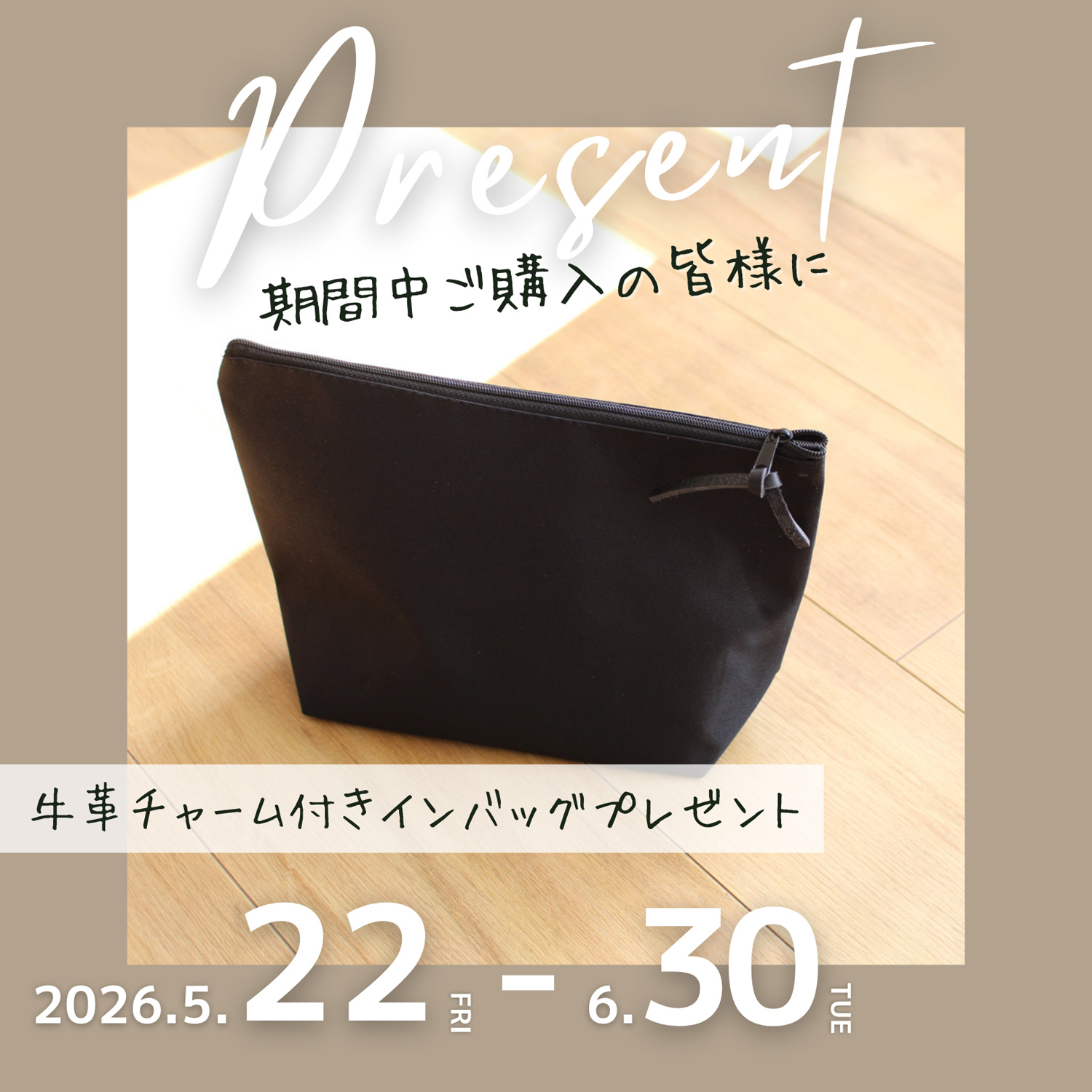 やわらかレザーバッグ横型L【bizen(ビゼン)公式オンラインショップ】