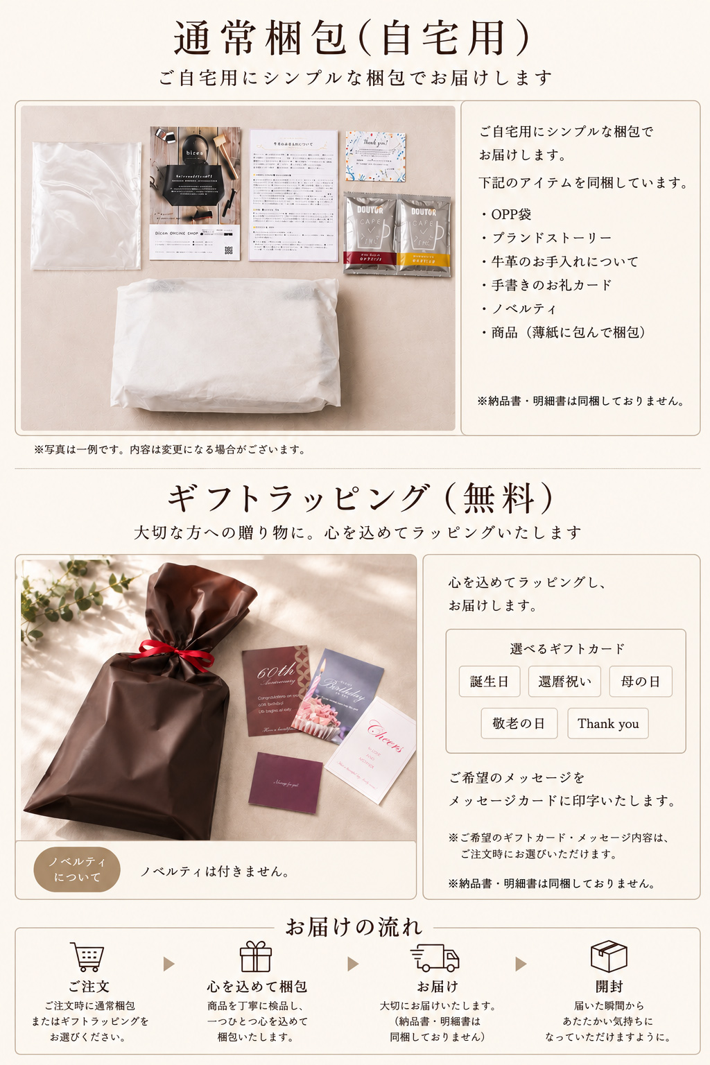 予約：2026年7月末発送】かごバッグ カゴバッグ 籠バッグ 黒 大人