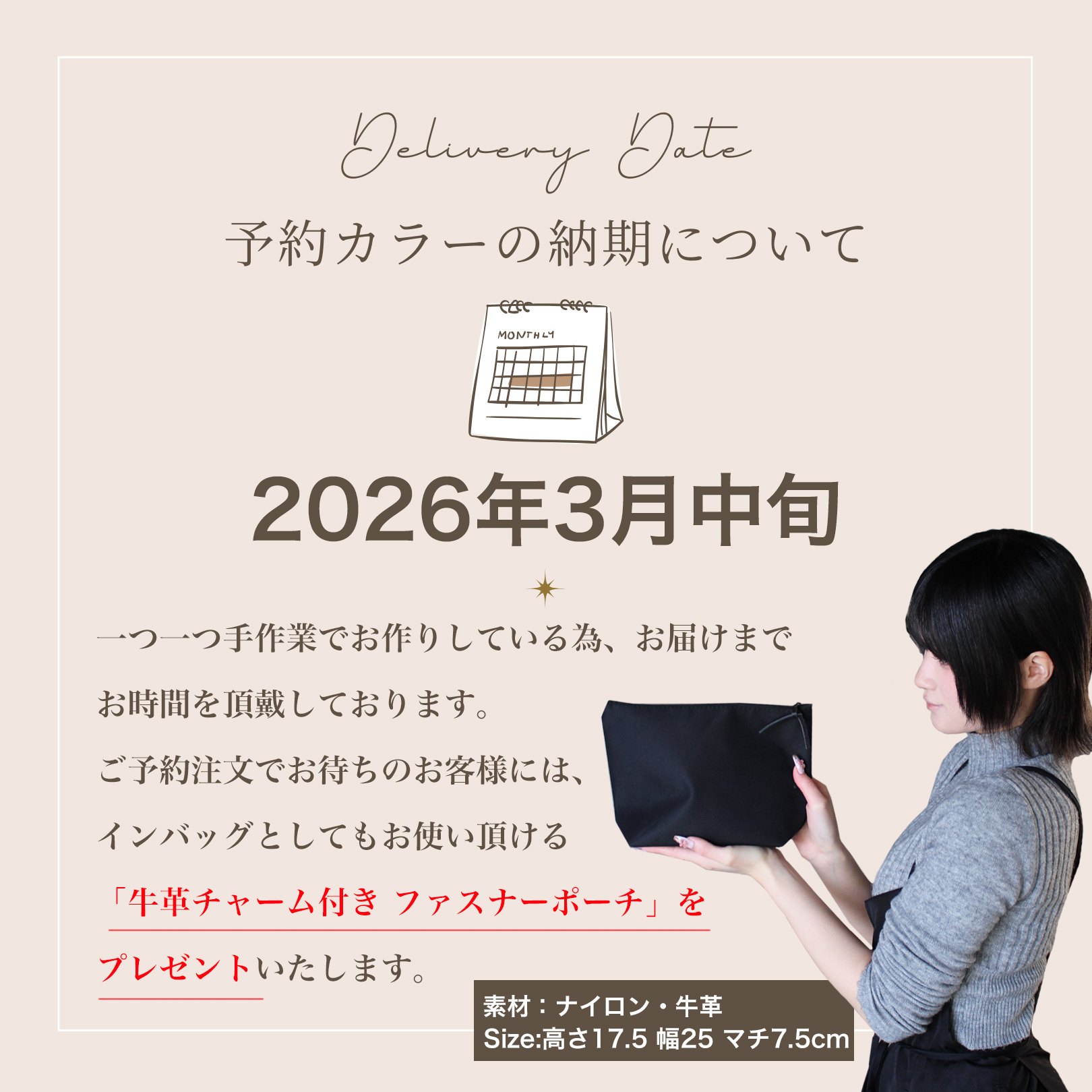 ドラマ使用バッグ やわらかレザーバッグ横型XL【bizen(ビゼン)公式