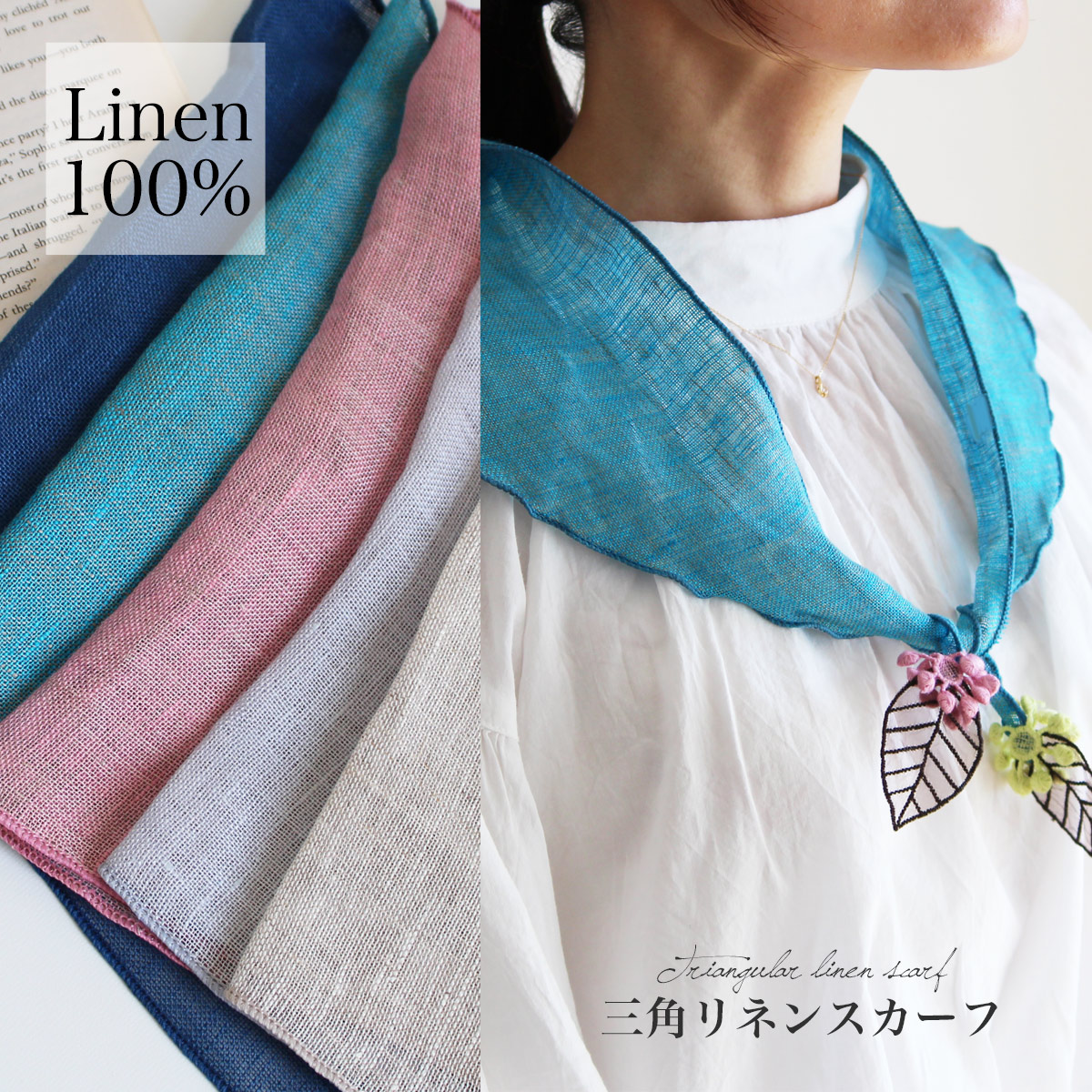 scarf220427_01.jpg