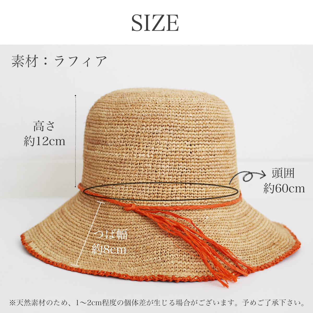 DT♪CARL ラフィア風クロッシュハット つば広麦わら帽子 関税込 楽天市場】クーポン有!!極細ラフィア 折りたたみ つば広ハット