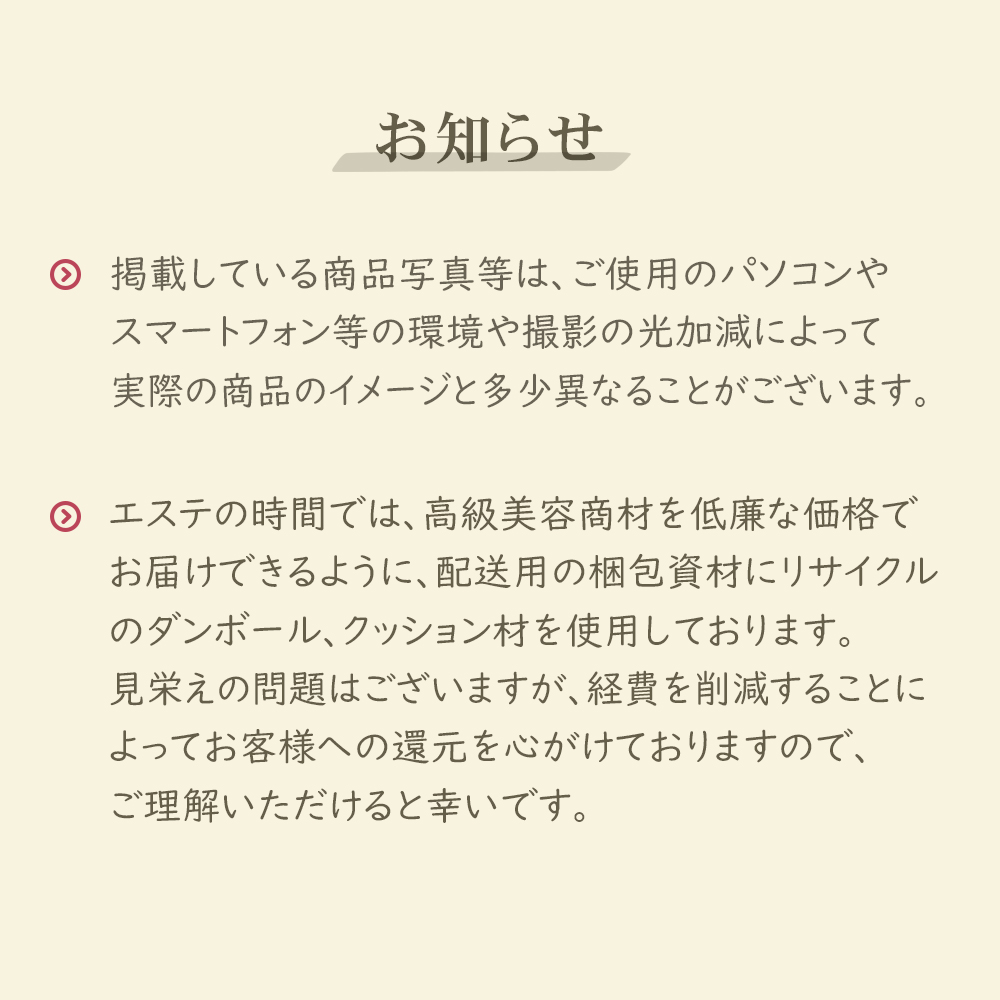 日本製 / 業務用 吸引ローラー LECELL レセルボディ シャンパン