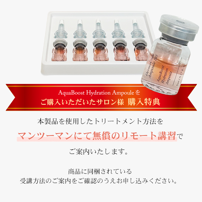 韓国製 化粧品登録済み PN 10,000mg配合 美容液 5cc×5本セット / PDRN