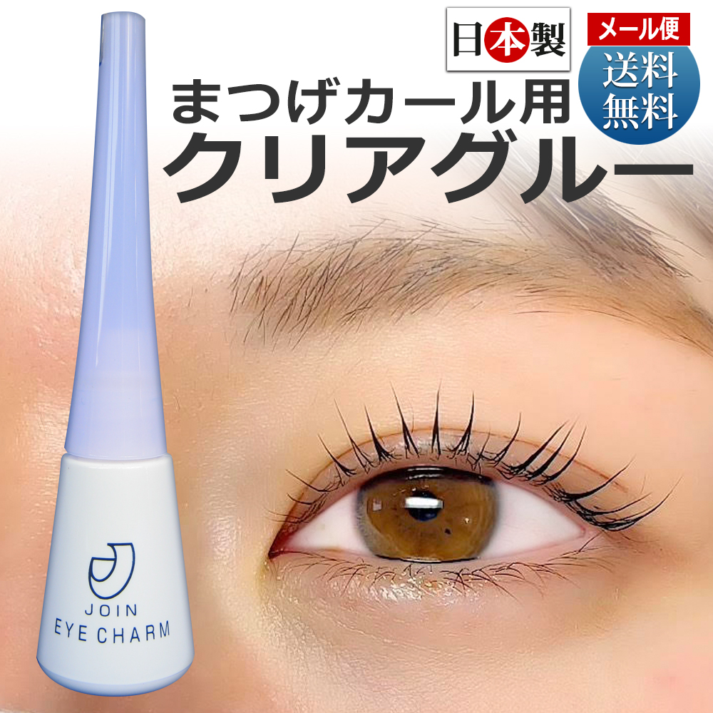 全サイズ セット】まつげパーマ ロッド ロット S,M,L,LL 各サイズ×1