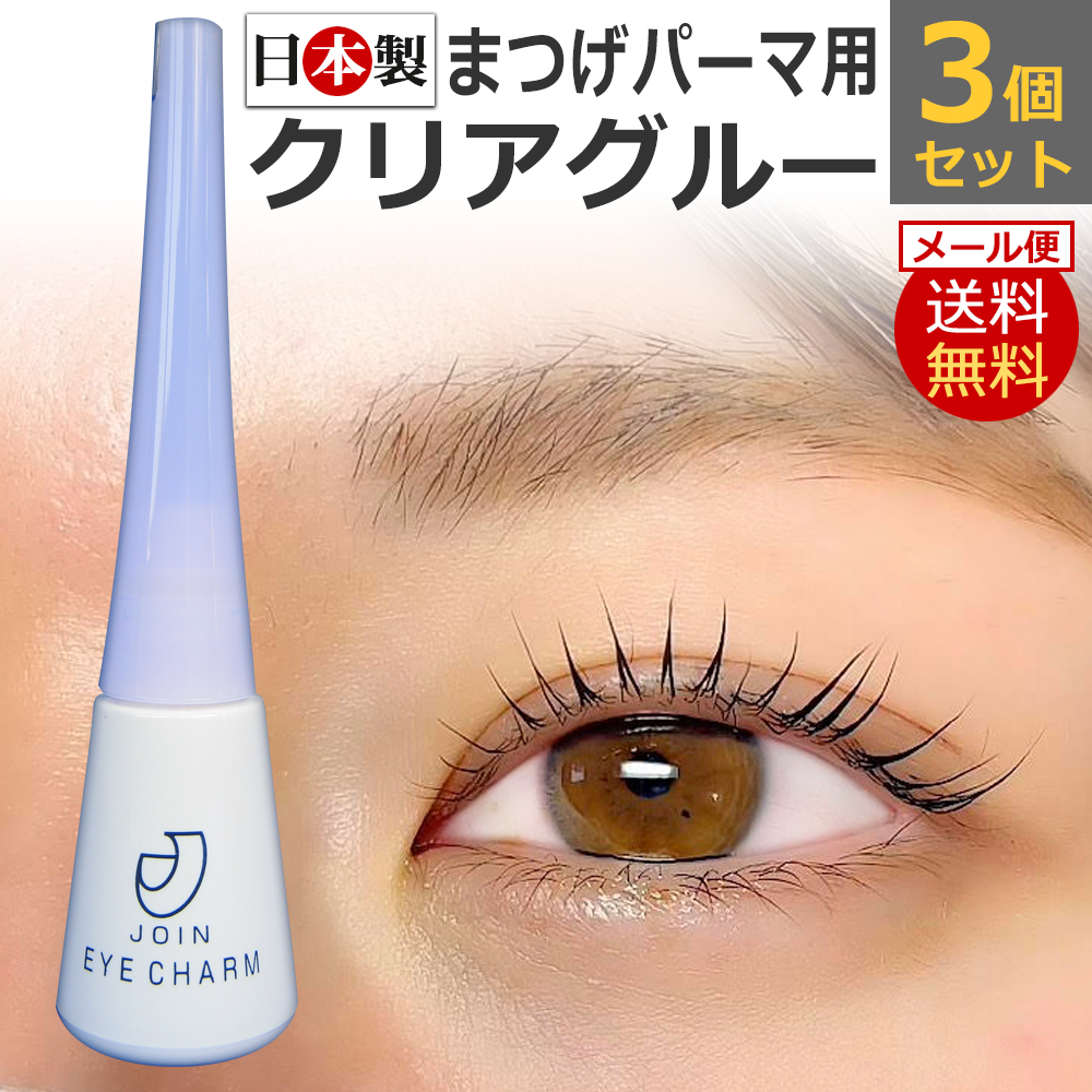 即日発送 まつげパーマ用グルー EyeLash Clear Glue 5ml クリア グルー
