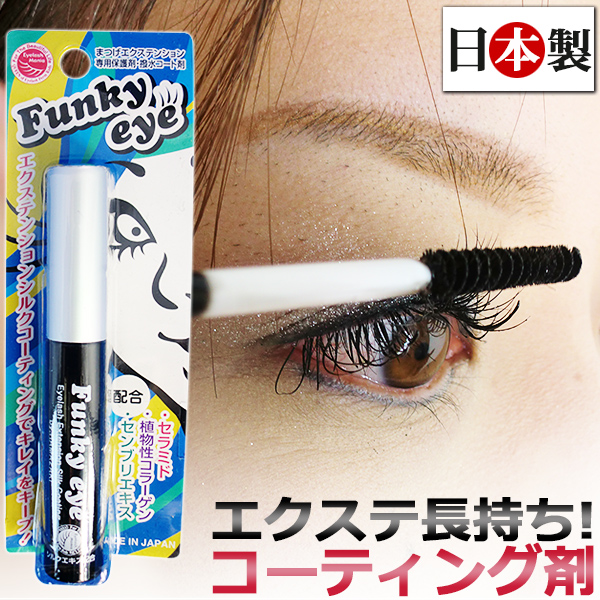 まつ毛コーティング剤 ブラックタイプ まつパ まつエク長持ち