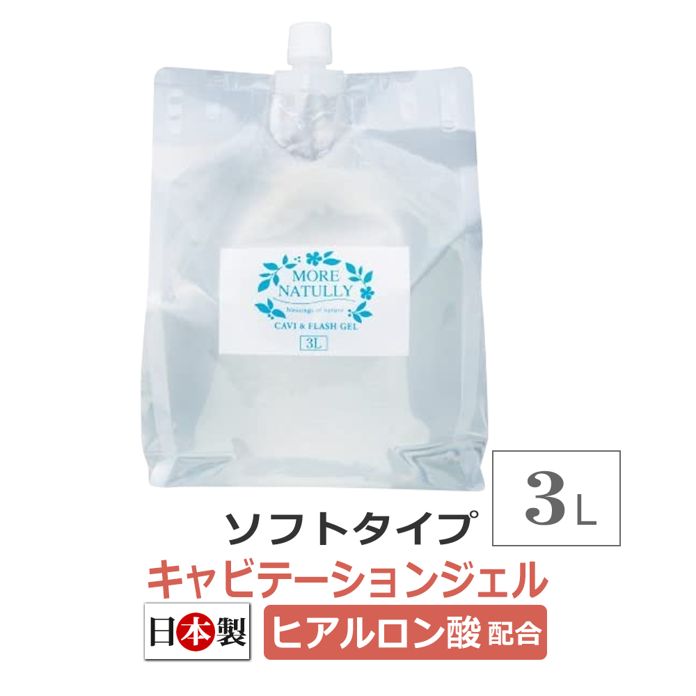 キャビテーション スリミングの人気商品・通販・価格比較 - 価格.com