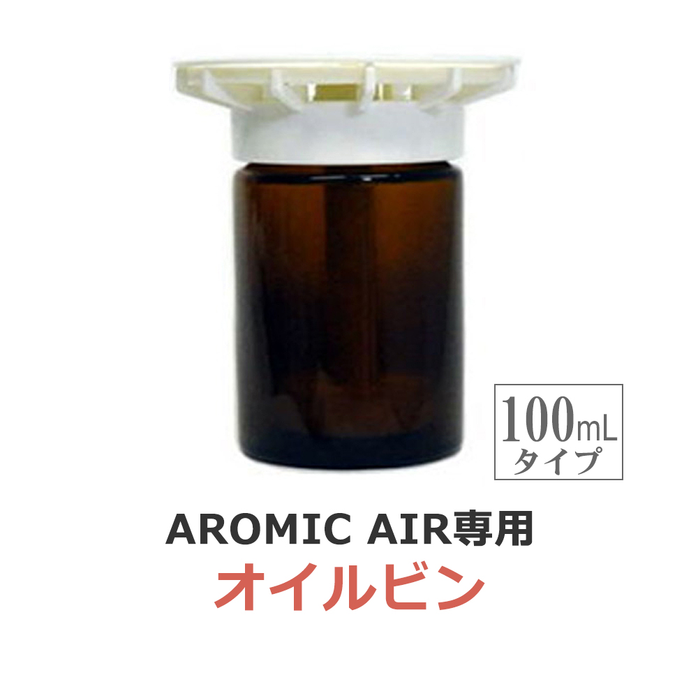 アロマ用品 アロミックエアーの人気商品・通販・価格比較 - 価格.com