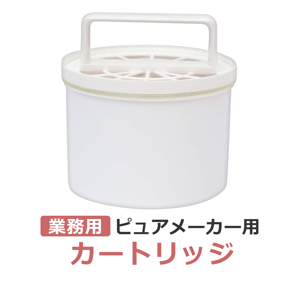 タカラ純水器 TJ-5 - 通販 - escopil.co.mz