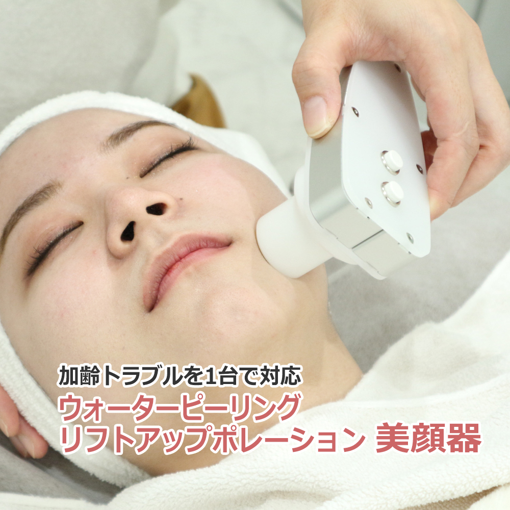 【ほぼ新品】ゴッドリフトビューティーS / GOD LIFT BEAUTY S/ 楽天市場】ゴッドリフトビューティーS / GOD LIFT BEAUTY S/ カリスマ