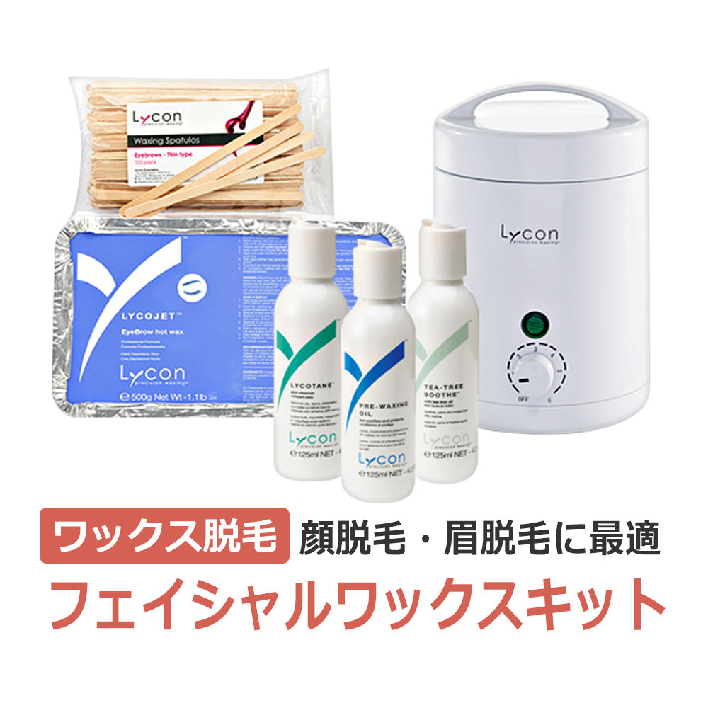 ササキ様WaxWax ワックス脱毛セット ササキ様WaxWax ワックス脱毛
