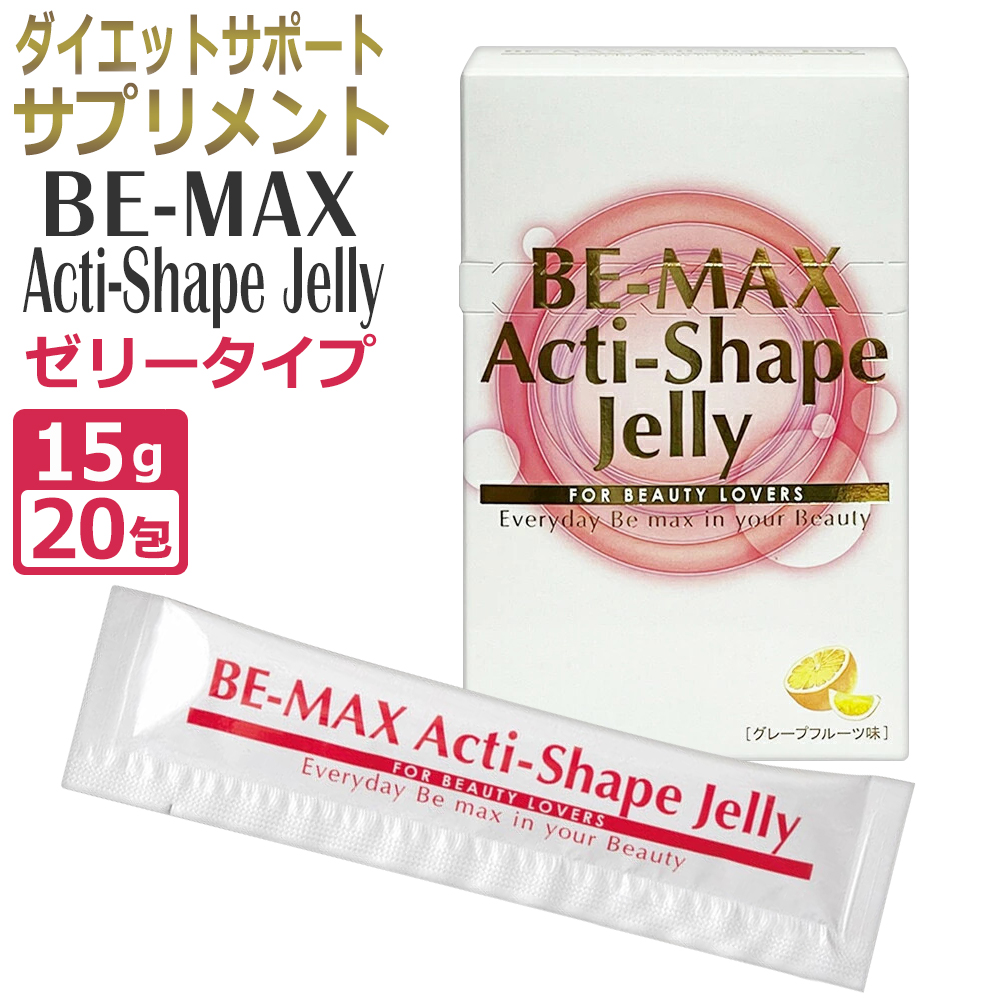 be-max（サプリメント）の商品一覧 | ダイエット、健康 通販 - Yahoo