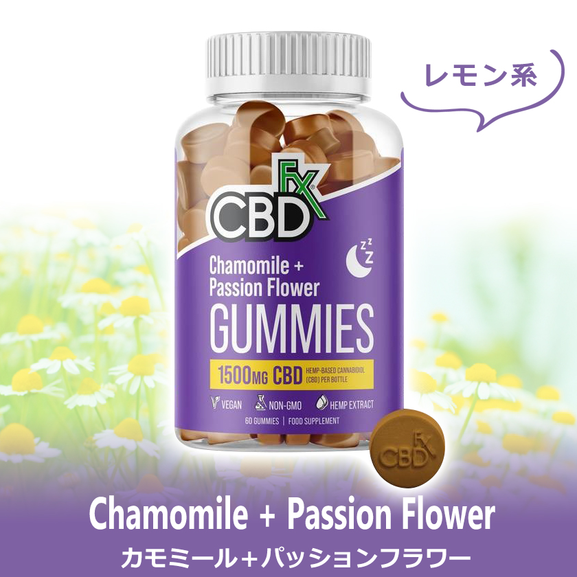 cbd グミ 25（サプリメント）の商品一覧 | ダイエット、健康 通販