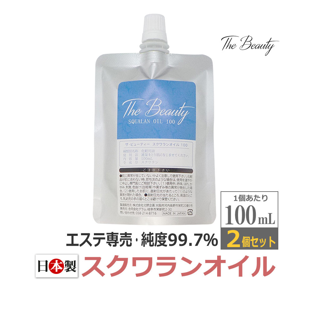 200ml GXeꔄ Y XNIC 100ml×2{Zbg { / The Beauty XN100 / [CL 100 ACU̖ / 