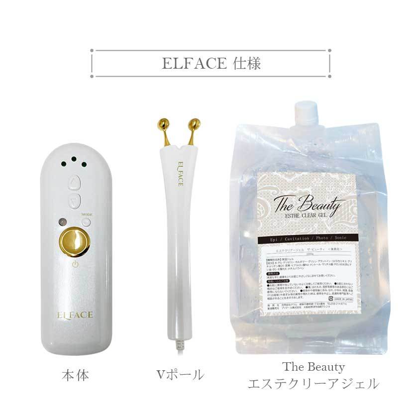 予約販売】本【予約販売】本サロン級ハイパワー美顔器 ELFACE