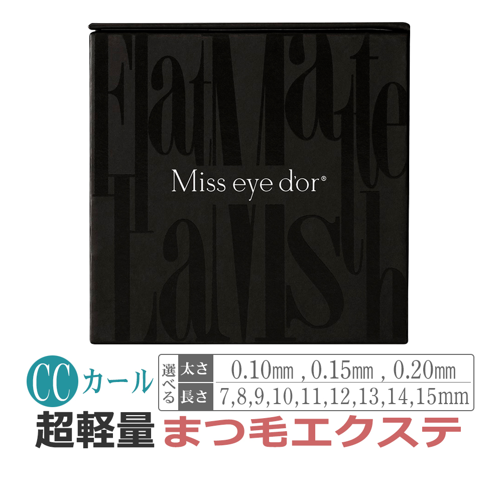 Miss eye dor ブラックつけまつげ 20個入り Miss eye dor ブラックつけまつげ 20個入り 限定つけまつげ】1秒