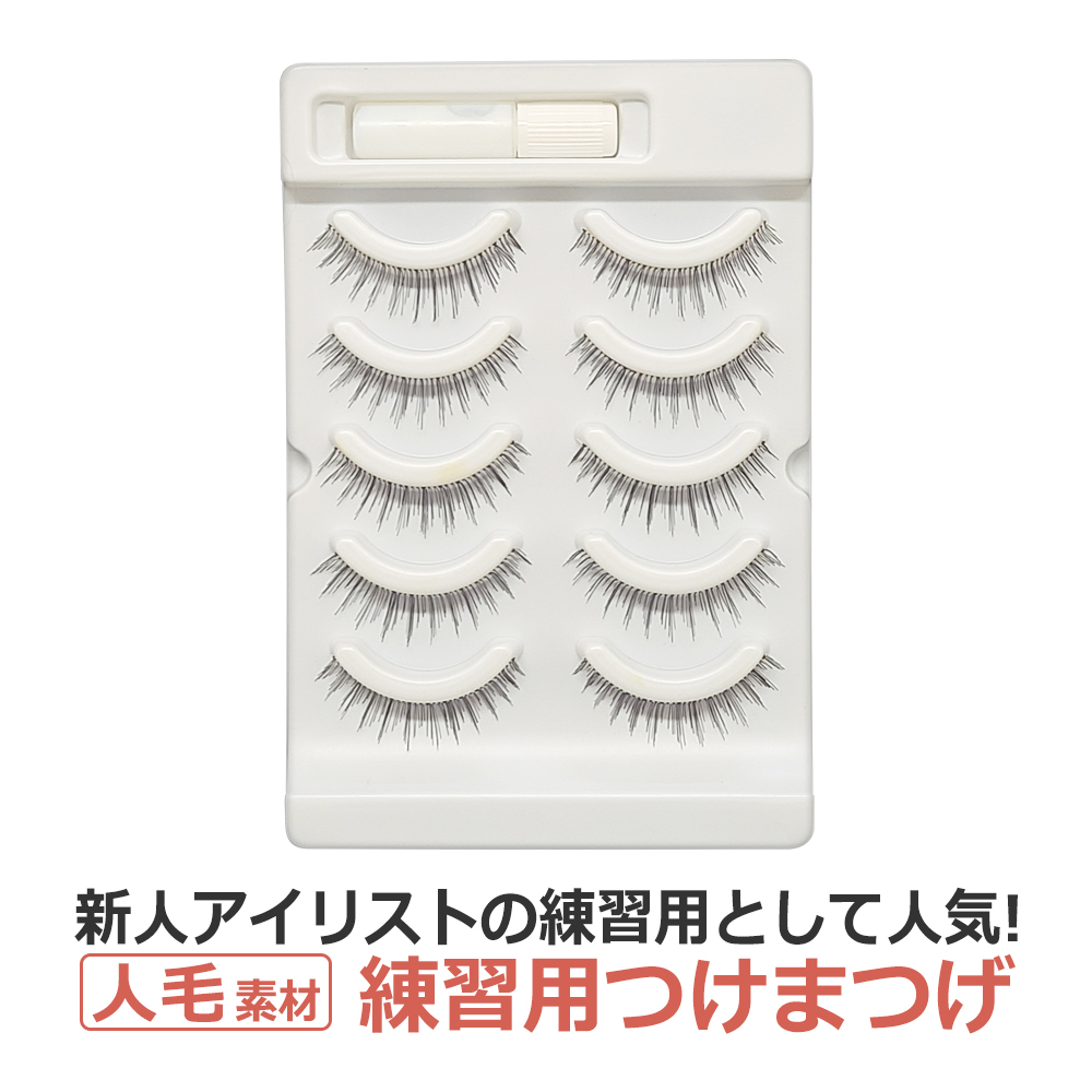 Amazon.co.jp: まつ毛・まゆ毛付マネキン エクステ・サロン練習
