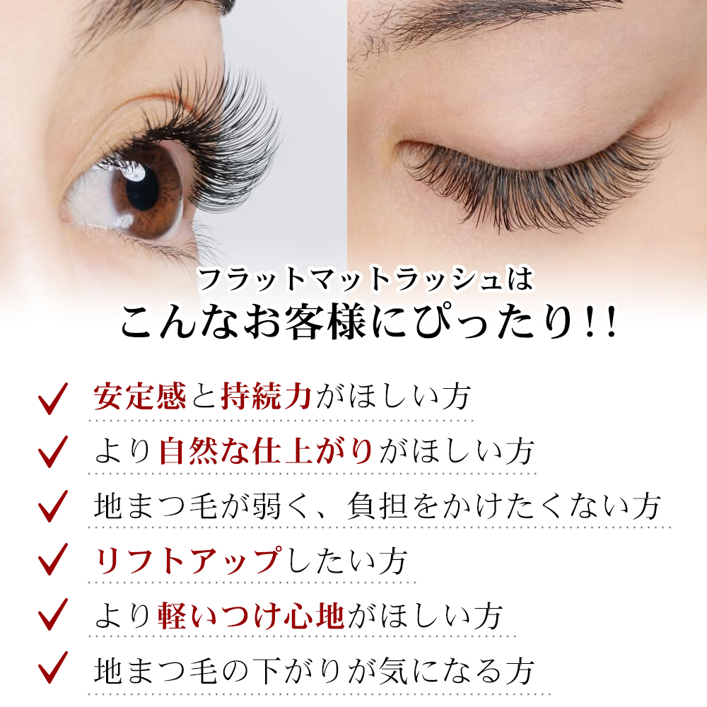 Lash Doll 0.20mm JCカール15mm使いかけ 新プラチナセーブル - まつ毛