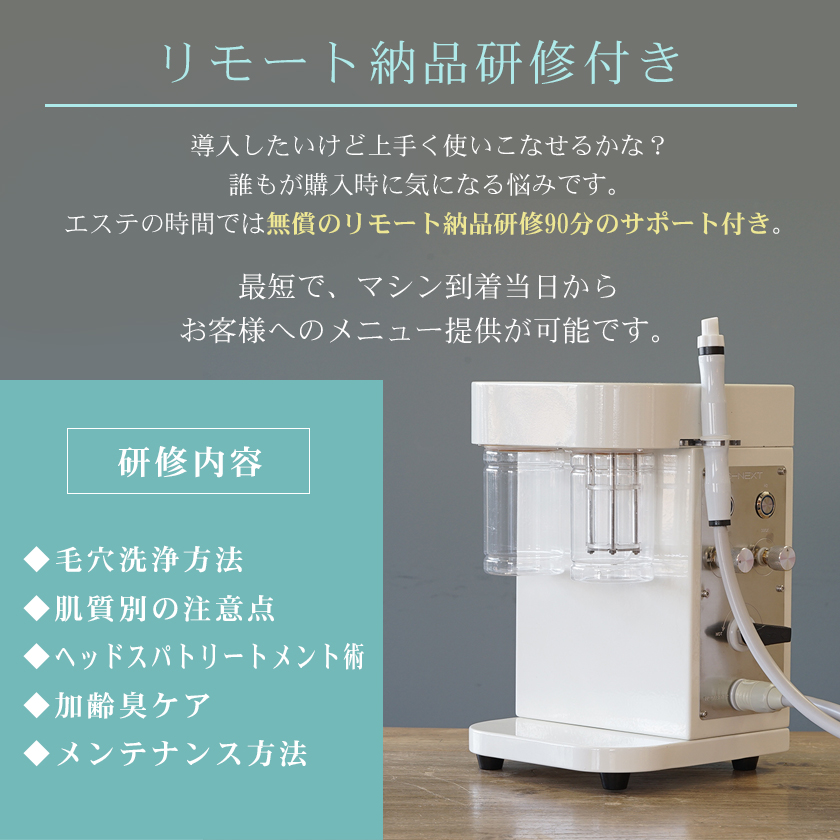 日本製 ハイドロ クリーナーNEO 業務用 毛穴洗浄マシン ヘッドスパ 日本製 ハイドロ クリーナーNEO 業務用 毛穴洗浄マシン ヘッドスパ