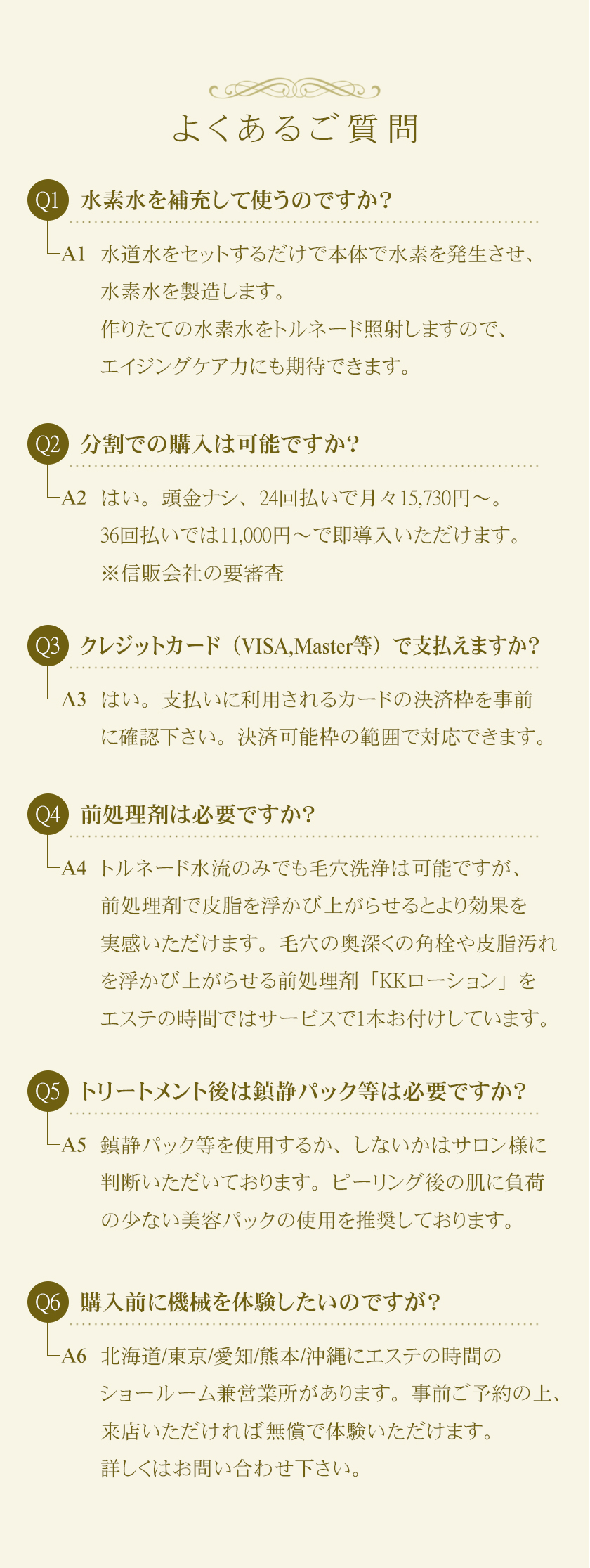 リモート納品研修付！日本製 ハイドロ クリーナーNEO 業務用 毛穴洗浄