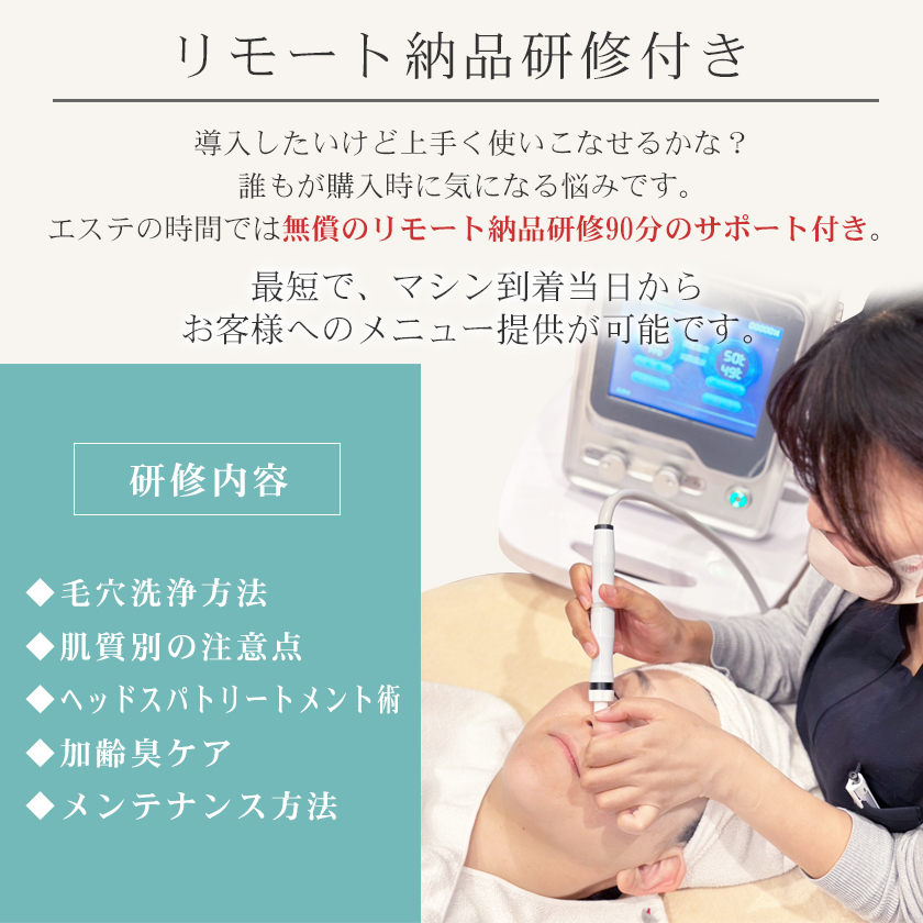 温水機能 ハイドロ クリーナー プロ Hydro Cleaner Pro 業務用 毛穴