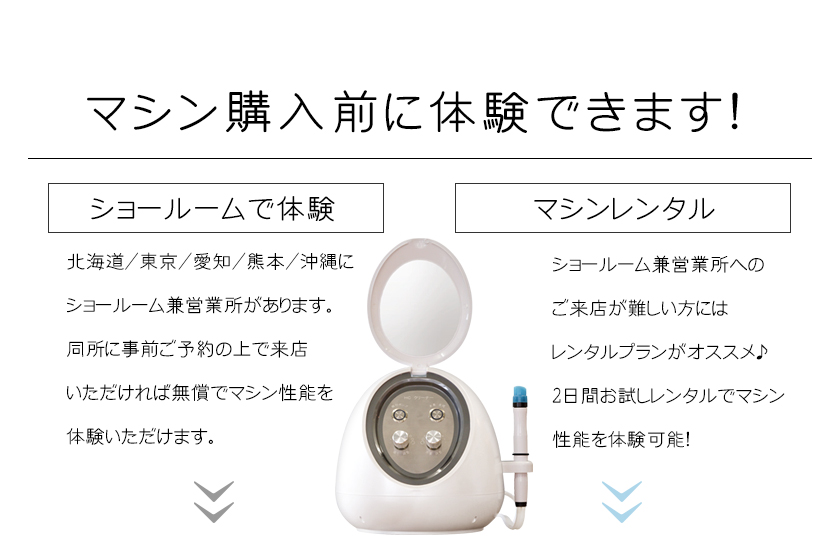 業務用毛穴洗浄機【全国送料込み】 楽天市場】ハイドロ クリーナー 業務用 毛穴洗浄マシン