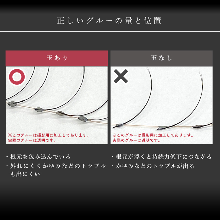 LEDグルー.2500 GLAMORIZE LED PLUS GLUE.2500 アイラッシュ LEDグルー.2500 GLAMORIZE LED PLUS GLUE.2500 アイラッシュ