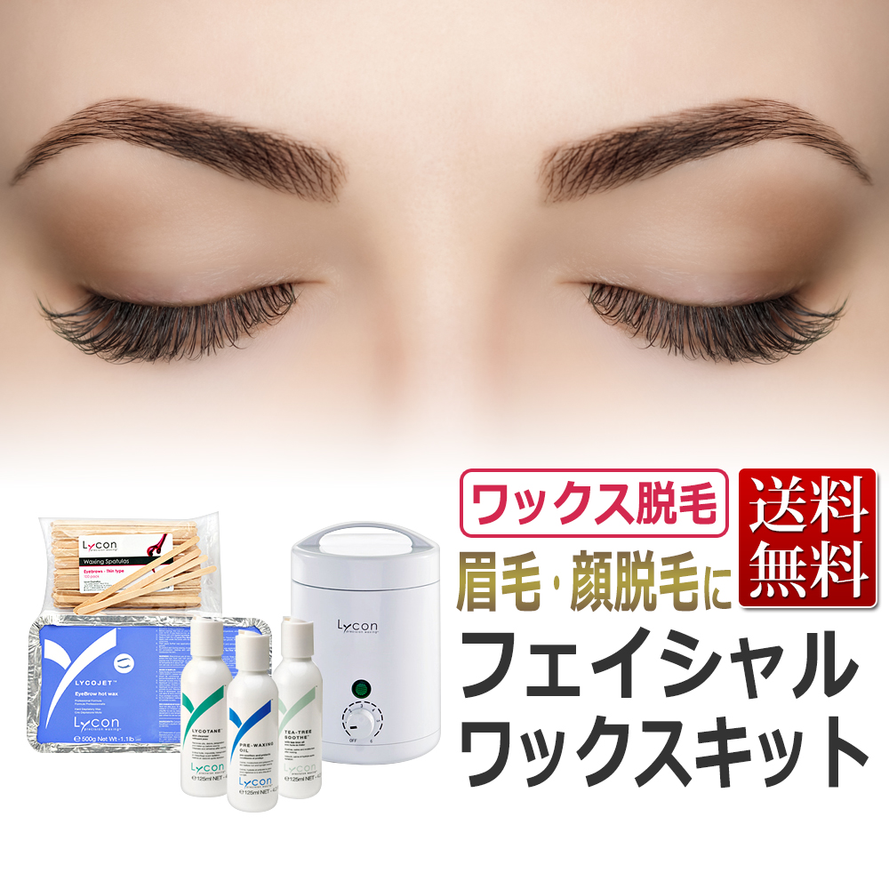 フェイスワックスのおすすめ人気商品一覧 通販 - Yahoo!ショッピング