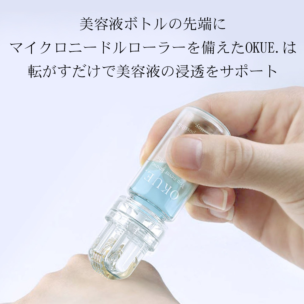 チクチク導入】ダーマローラーボトル OKUE. オクエ マジックボトル