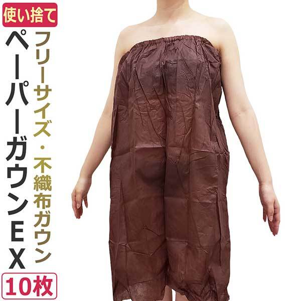 使い捨て ペーパースリッパ EX 60枚30足 紙スリッパ 不織布製 業務用 / 即日発送 :beau189-30p:エステの時間 - 通販 -  Yahoo!ショッピング