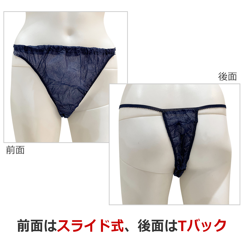 超歓迎された】 <br>ペーパーショーツ paper shorts フリーサイズ×12枚