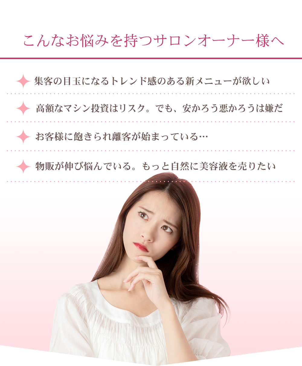 プラズマエステの決定版 PLAVITA（プラヴィータ）/ 韓国美容 プラズマ