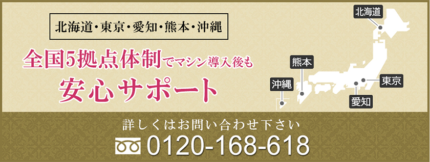 プラズマエステの決定版 PLAVITA（プラヴィータ）/ 韓国美容 プラズマ