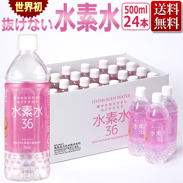 楽天市場】ミネラルウォーター XYZサイズダウン ピンクダイア