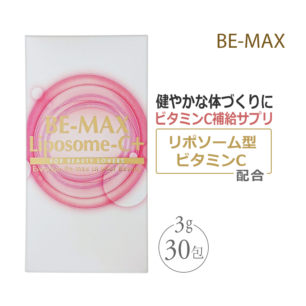 BE-MAX Liposome-C+ リポソーム シープラス [3g×30包]　ビタミンC補給 サプリメント｜esthenojikan