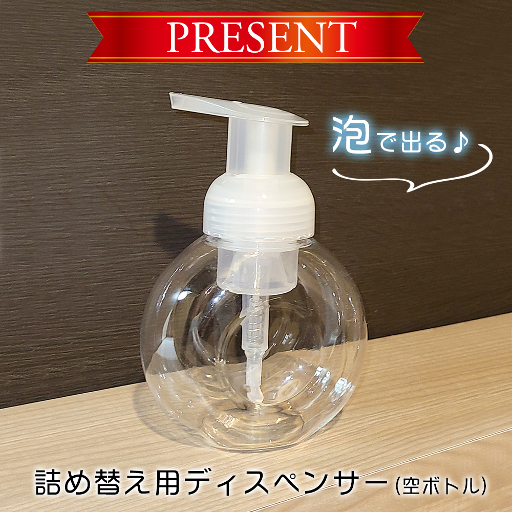 Tant RUX SOAP タントリュクス ソープ 詰め替え 380ml 約2回分 デリケートゾーン 洗浄料 フェムケア  フェムテック【プレゼント★空ボトル付き】