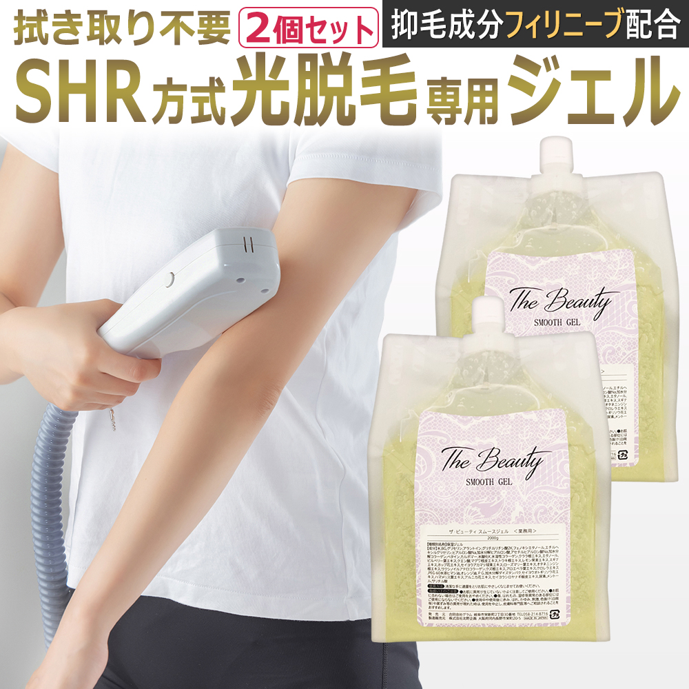 SHR方式 光脱毛専用ジェル TheBeauty SMOOTH GEL 2kg : beau239