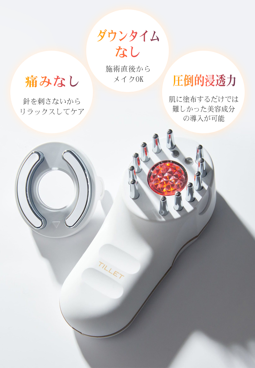 リモート納品研修付 日本製 エレクトロポレーション 美顔器 TILLET