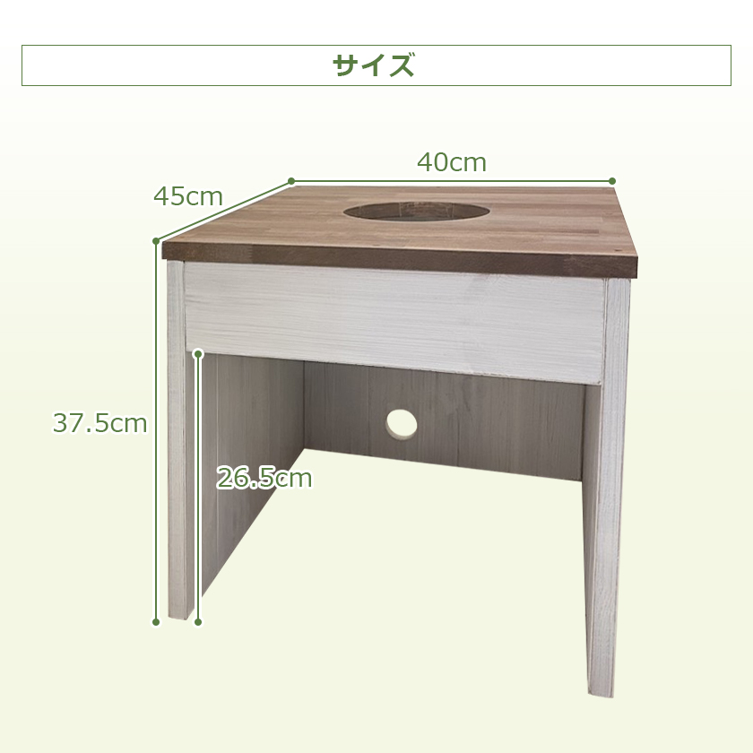 日本製 よもぎ蒸し用椅子 YOMOGI STOOL 和モダン 2色展開（ウォルナット・アンティークホワイト）ヨモギ座浴 椅子 背もたれ無し 組立不要の画像