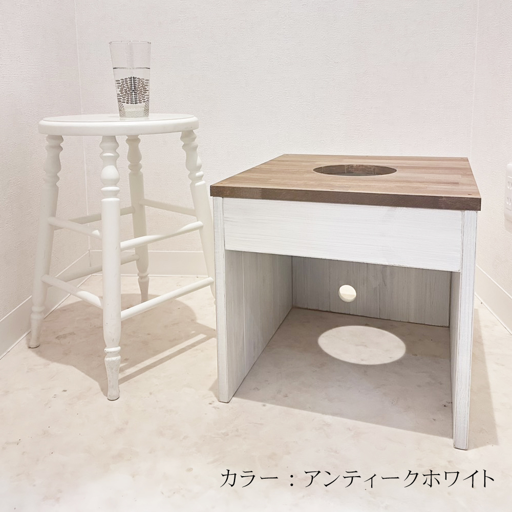 日本製 よもぎ蒸し用椅子 YOMOGI STOOL 和モダン 2色展開（ウォルナット・アンティークホワイト）ヨモギ座浴 椅子 背もたれ無し 組立不要の画像