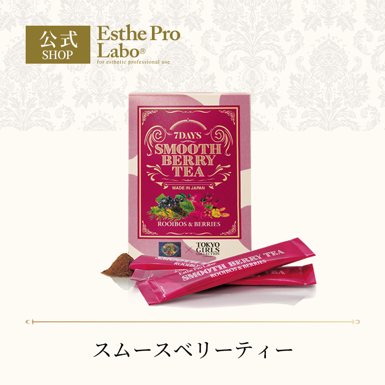 酵素FLORA 60包入り/エステプロテイン/ダイエット　２箱15袋 EstheProLabo公式 ヤフー店 - Yahoo!ショッピング