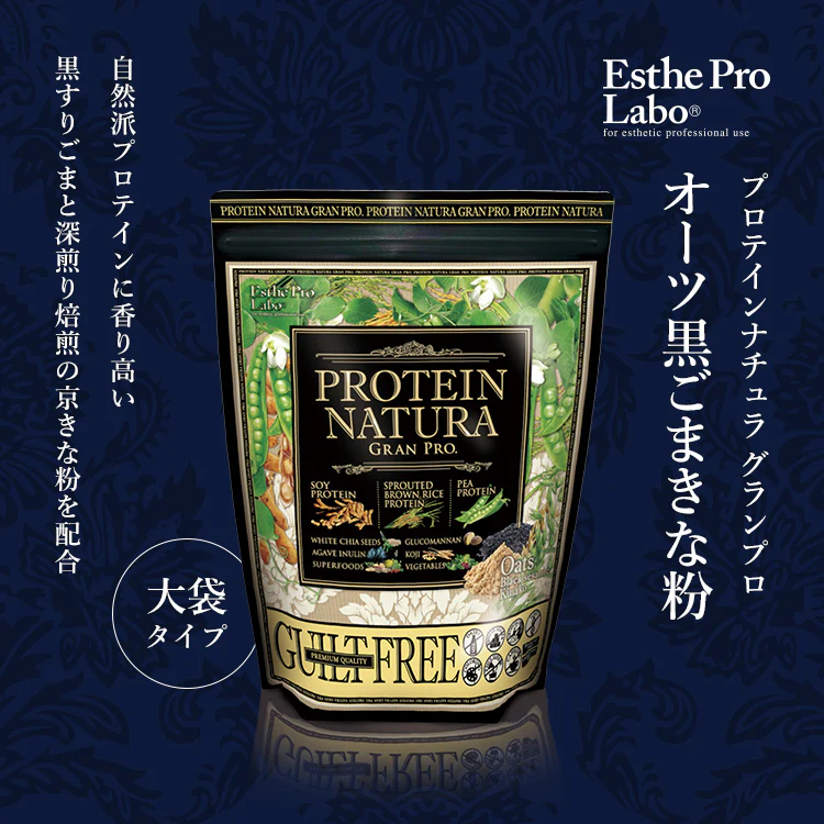 エステプロラボの商品一覧 通販 - Yahoo!ショッピング