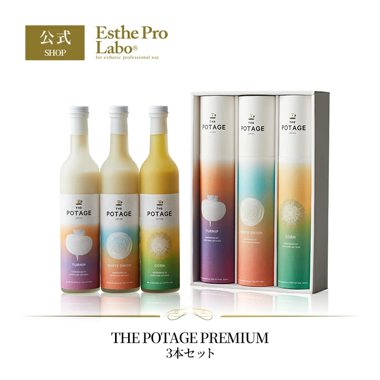 エステプロラボ 公式 THE POTAGE PREMIUM ボトル480ml/本 パウチ200g