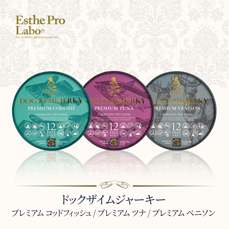 EstheProLabo公式 ヤフー店 - Yahoo!ショッピング